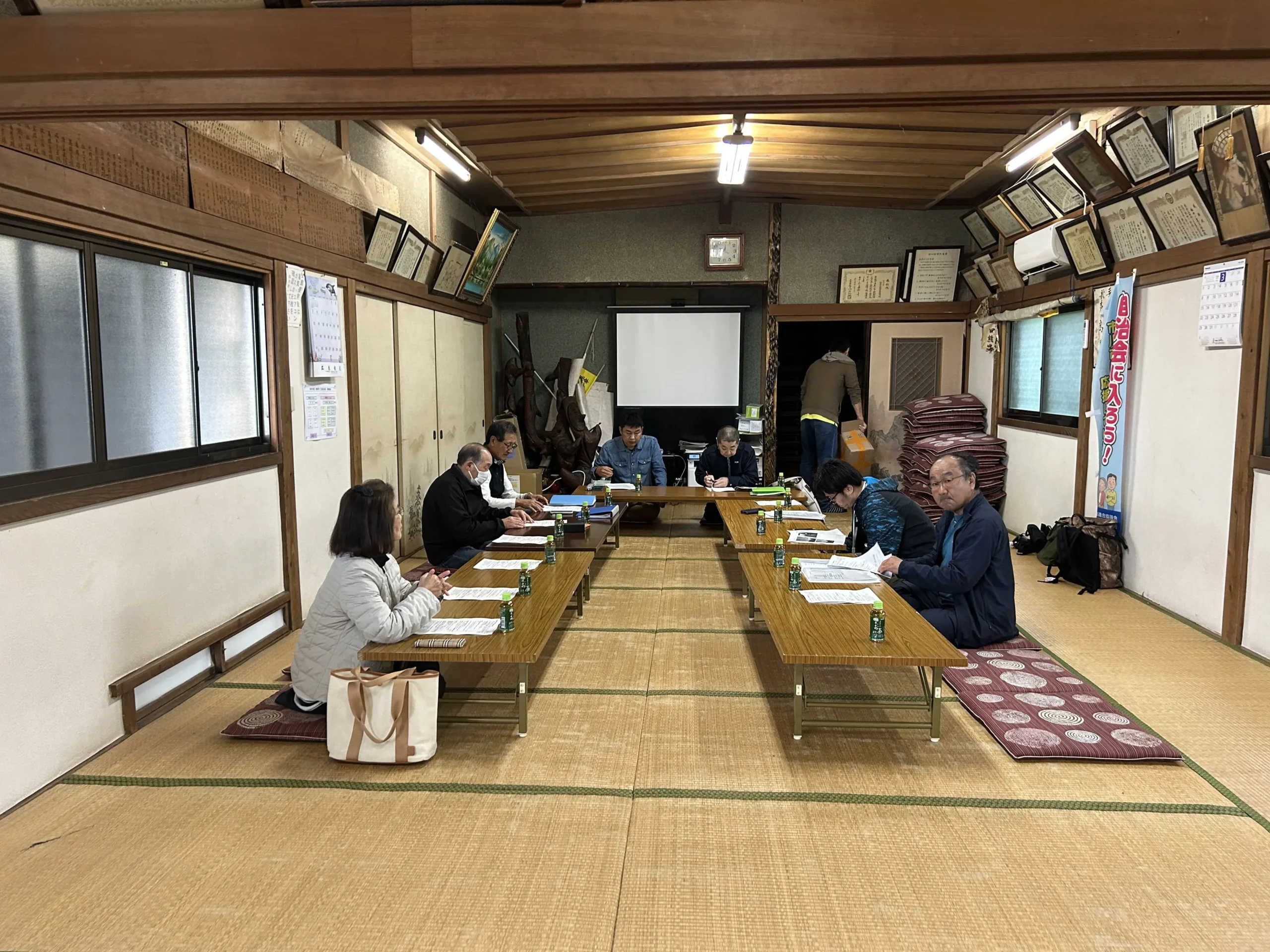 本部会
